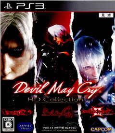 【中古】[PS3]Devil May Cry HD Collection(デビル メイ クライ HDコレクション)(20120322)