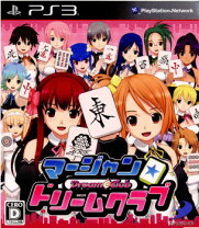 楽天市場】宮里三兄弟内蔵 SEGA GOLFCLUB ps3の通販 