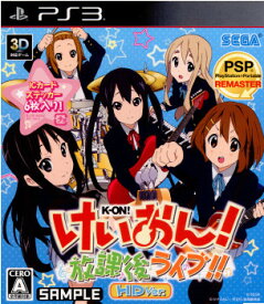 【中古】[PS3]けいおん! 放課後ライブ!! HD Ver.(20120621)