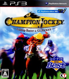 【中古】[PS3]Champion Jockey： Gallop Racer & GI Jockey(チャンピオンジョッキー： ギャロップレーサー&ジーワンジョッキー) コーエーテクモ the Best(BLJM-60561)(20121108)