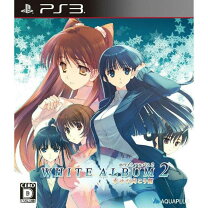 楽天市場】white album2 幸せの向こう側 プレミアムエディションの通販