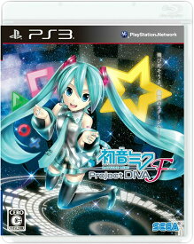 【中古】[PS3]初音ミク -Project DIVA- F(20130307)