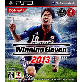 【中古】[PS3]ワールドサッカーウイニングイレブン2013(20121004)