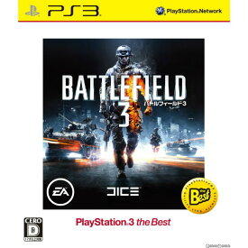 【中古】[PS3]バトルフィールド3(Battlefield 3) PS3 the Best(BLJM55062)(20130711)