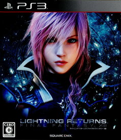 【中古】[PS3]ライトニング リターンズ ファイナルファンタジー13(LIGHTNING RETURNS:FINAL FANTASY XIII)(20131121)