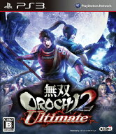 【当店独自で＋P10倍★要エントリー】【中古】[PS3] 無双OROCHI2 Ultimate(無双オロチ2アルティメット) …