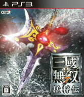 【中古】[PS3] 真・三國無双7 猛将伝 コーエーテクモゲームス (20131128)