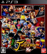 【中古】[PS3] Jスターズ ビクトリーVS 通常版 バンダイナムコゲームス (20140319)
