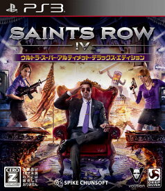 【中古】[PS3]SAINTS ROW IV(セインツロウ4) ウルトラ・スーパー・アルティメット・デラックス・エディション(20140123)