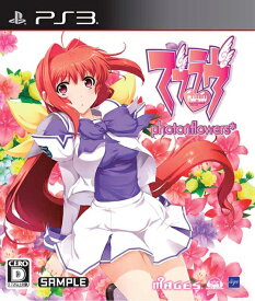 【中古】[PS3]マブラヴ photonflowers* (フォトンフラワーズ) 通常版(20140424)