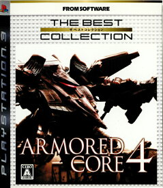 【中古】[PS3]ARMORED CORE 4(アーマード・コア4) The Best Collection(BLJM-60062)(20080110)