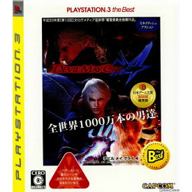 【中古】[PS3]Devil May Cry 4(デビルメイクライ4) PLAYSTATION3 the BestBLJM-55010)(20090723)