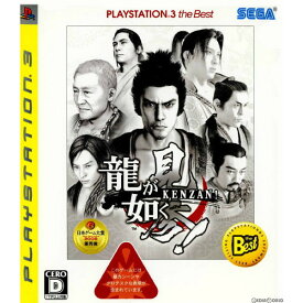 【中古】[PS3] 龍が如く 見参! PlayStation3 the Best(BLJM-55006) セガ (20081211)