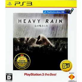 【中古】[PS3]HEAVY RAIN -心の軋むとき-(ヘビーレインこころのきしむとき) PlayStation3 the Best(BCJS-70017)(20110310)