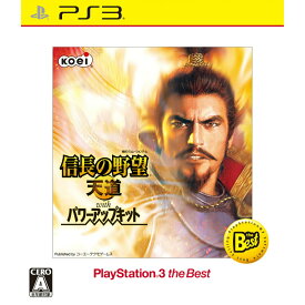 【中古】[PS3]信長の野望・天道 with パワーアップキット PS3 the Best(BLJM-55074)(20140911)