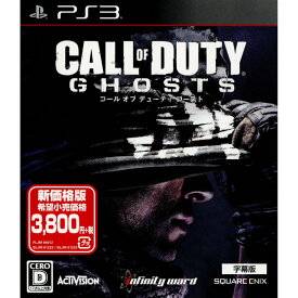 【中古】[PS3]コール オブ デューティ ゴースト(Call of Duty: Ghosts)[字幕版] 廉価版(BLJM-61232)(20140904)