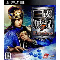 【中古】[PS3] 真・三國無双7 Empires 通常版(三国無双7エンパイアーズ) コーエーテクモゲームス (201411…