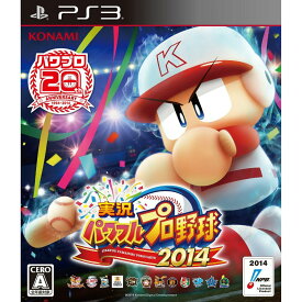 【中古】[PS3]実況パワフルプロ野球2014(パワプロ2014)(20141023)