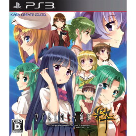 【中古】[PS3] ひぐらしのなく頃に粋(すい) 加賀クリエイト (20150312)