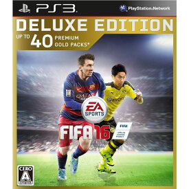 【中古】[PS3]FIFA 16 DELUXE EDITION(デラックスエディション 限定版)(20151008)