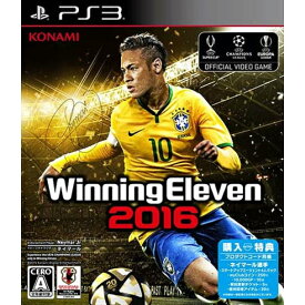 【中古】[PS3]ウイニングイレブン2016 (Winning Eleven ウイイレ2016)(20151001)