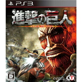 【中古】[PS3]進撃の巨人 attack on titan 通常版(20160218)