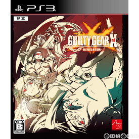 【中古】[PS3]GUILTY GEAR Xrd -REVELATOR-(ギルティギア イグザード レベレーター) 通常版(20160526)