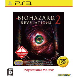 【中古】[PS3]バイオハザード リべレーションズ2(BIOHAZARD REVELATIONS 2) PlayStation 3 the Best(BLJM-55089)(20160804)