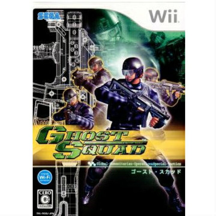 楽天市場 中古 Wii ゴースト スカッド Ghost Squad 通常版 メディアワールド 販売 買取shop 楽天市場 中古 Wii ゴースト スカッド Ghost Squad 通常版 メディアワールド 販売 買取shop