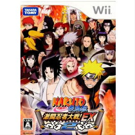 【中古】【表紙説明書なし】[Wii]NARUTO-ナルト-疾風伝 激闘忍者大戦!EX2(20071129)