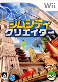 【中古】[Wii]シムシティ クリエイター(SimCity Creator)(20080925)