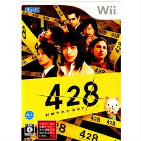 【中古】【表紙説明書なし】[Wii]428 〜封鎖された渋谷で〜(RVL-P-RTOJ)(20081204)