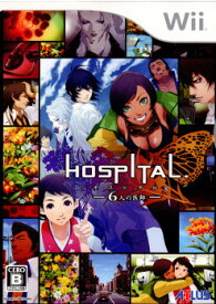 【中古】[Wii]HOSPITAL.(ホスピタル.) 6人の医師(20100617)