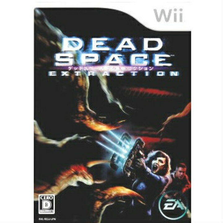 楽天市場】【中古】[Wii] デッドスペース エクストラクション(DEAD