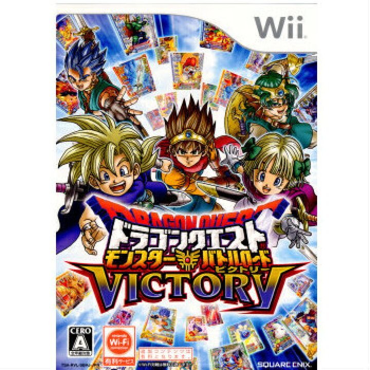 楽天市場 中古 Wii ドラゴンクエスト モンスターバトルロードビクトリー Dragon Quest Monster Battle Load Victory メディアワールド 販売 買取shop