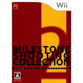 【中古】[Wii]マイルストーンシューティングコレクション2(MILESTONE SHOOTING COLLECTION 2)(20101230)