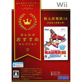 楽天市場 桃鉄 Wiiの通販