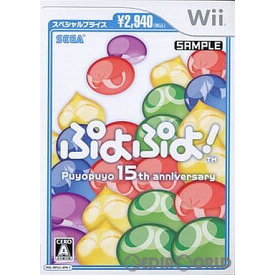 【中古】[Wii]ぷよぷよ! スペシャルプライス(RVL-P-RPUJ)(20080619)