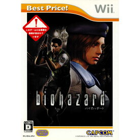 【中古】[Wii]BIOHAZARD(バイオハザード) Best Price!(RVL-P-RE4J)(20091203)