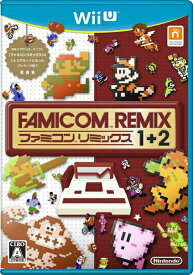 【中古】[WiiU]ファミコンリミックス1+2(20140424)