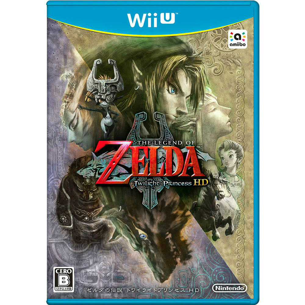 [WiiU]ゼルダの伝説 トワイライトプリンセス HD 通常版(20160310)