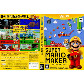 【中古】【表紙説明書なし】[WiiU](ソフト単品)スーパーマリオメーカー(SUPER MARIO MAKER)(WUP-R-AMAJ)(20150910)