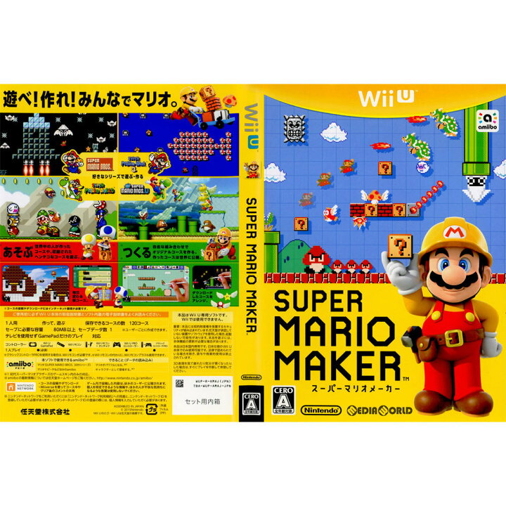 楽天市場】【中古】【表紙説明書なし】[WiiU] (ソフト単品)スーパー 