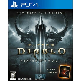 【中古】[PS4]Diablo III Reaper of Souls Ultimate Evil Edition(ディアブロ3 リーパー オブ ソウルズ アルティメット イービル エディション)(20140821)