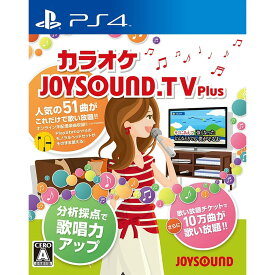 【中古】[PS4]JOYSOUND.TV Plus(ジョイサウンドTVプラス)(20141211)