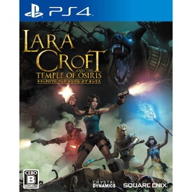 【中古】[PS4]ララ・クロフト アンド テンプル オブ オシリス(Lara Croft and the Temple of Osiris)(20141225)