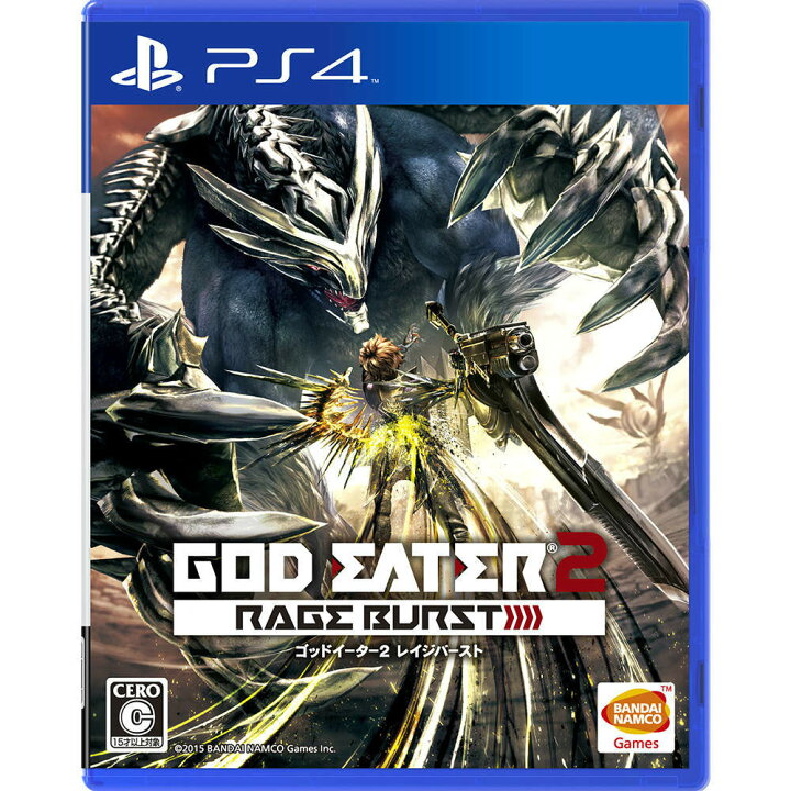 楽天市場 新品即納 Ps4 キャンペーン特典付 クリアファイル God Eater 2 Rage Burst ゴッドイーター2 レイジバースト メディアワールド 販売 買取shop