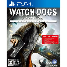 【中古】[PS4]ウォッチドッグス(Watch Dogs) コンプリートエディション(20150625)