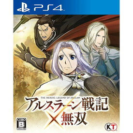 【中古】[PS4]アルスラーン戦記×無双 通常版(20151001)