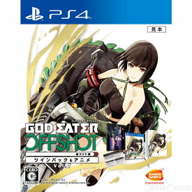 【中古】[PS4]GOD EATER OFF SHOT(ゴッドイーター オフショット) 橘サクヤ編 ツインパック&アニメVol.7 限定生産(20160421)